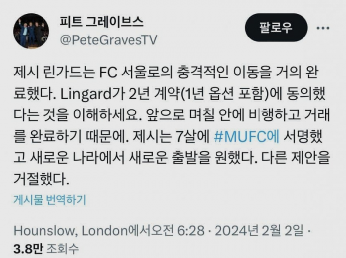03e728afc6de438605a30b0518641e59_1706842219_1864.png