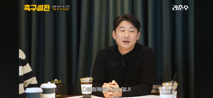 IMG_8450.png 스압주의) 이천수 앞에서 02 세대 비판하는 박문성