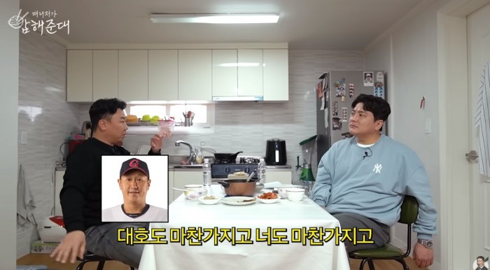 이범호가 김태균이 현장복귀했으면 하는 이유.jpg
