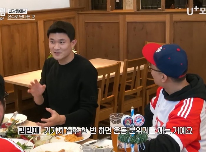 Internet_20240217_152758_48.jpeg 김민재 말에 바로 공감하는 박지성.jpg