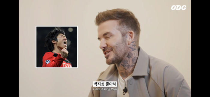 한국 잼민이들이 베컴에게 손흥민, 이강인을 물어보다