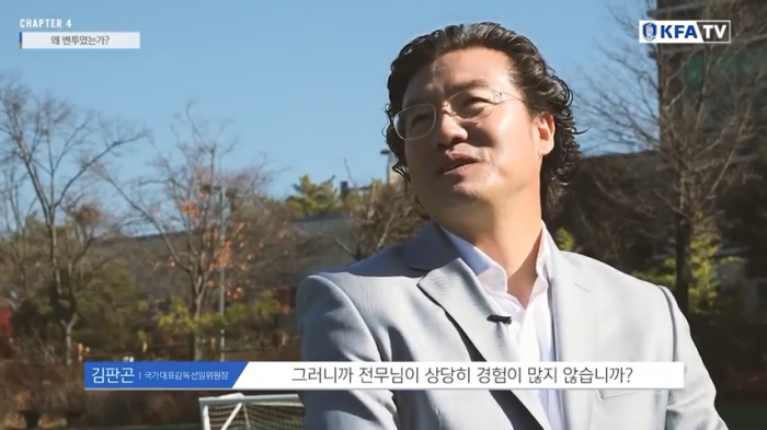 김판곤 위원장, 부임부터 벤투감독 선임까지의 뒷 이야기 (Feat. 박문성)-0808.png 벤투 선임 당시 여론에 패닉에 빠진 김판곤 위원장.jpg