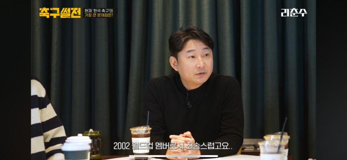 IMG_8432.png 스압주의) 이천수 앞에서 02 세대 비판하는 박문성