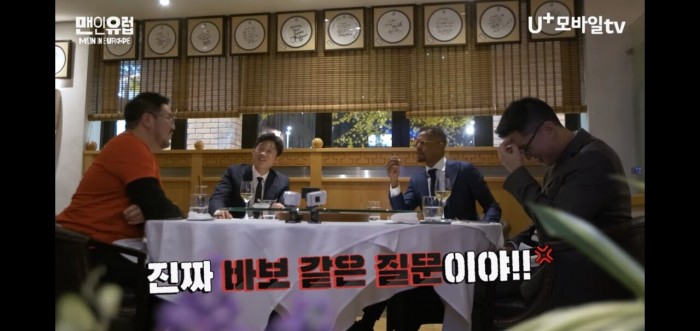린가드가 제2의 박지성이라는 말에 개빡친 에브라 린가드가 제2의 박지성이라는 말에 빡친 에브라.jpg