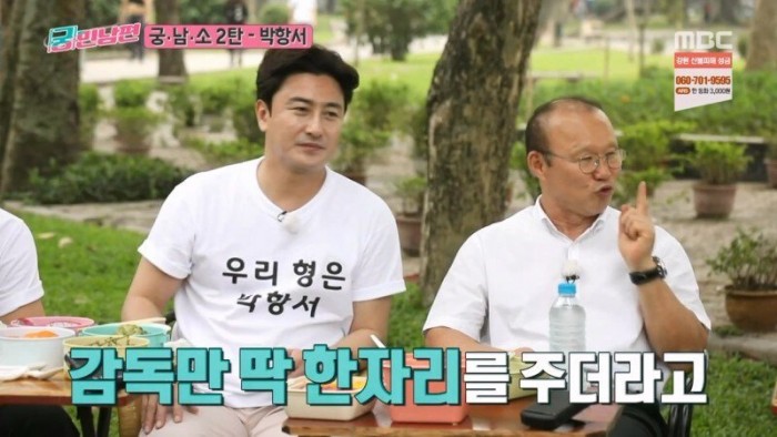 수면 위로 올라온 박항서 감독 연출 논란.jpg