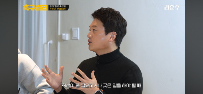 IMG_8427.png 스압주의) 이천수 앞에서 02 세대 비판하는 박문성