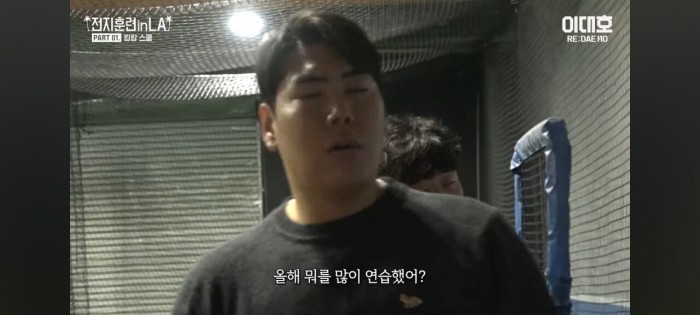 Screenshot_20240131_201122_YouTube.jpg 강정호가 분석한 한동희의 타격 자세