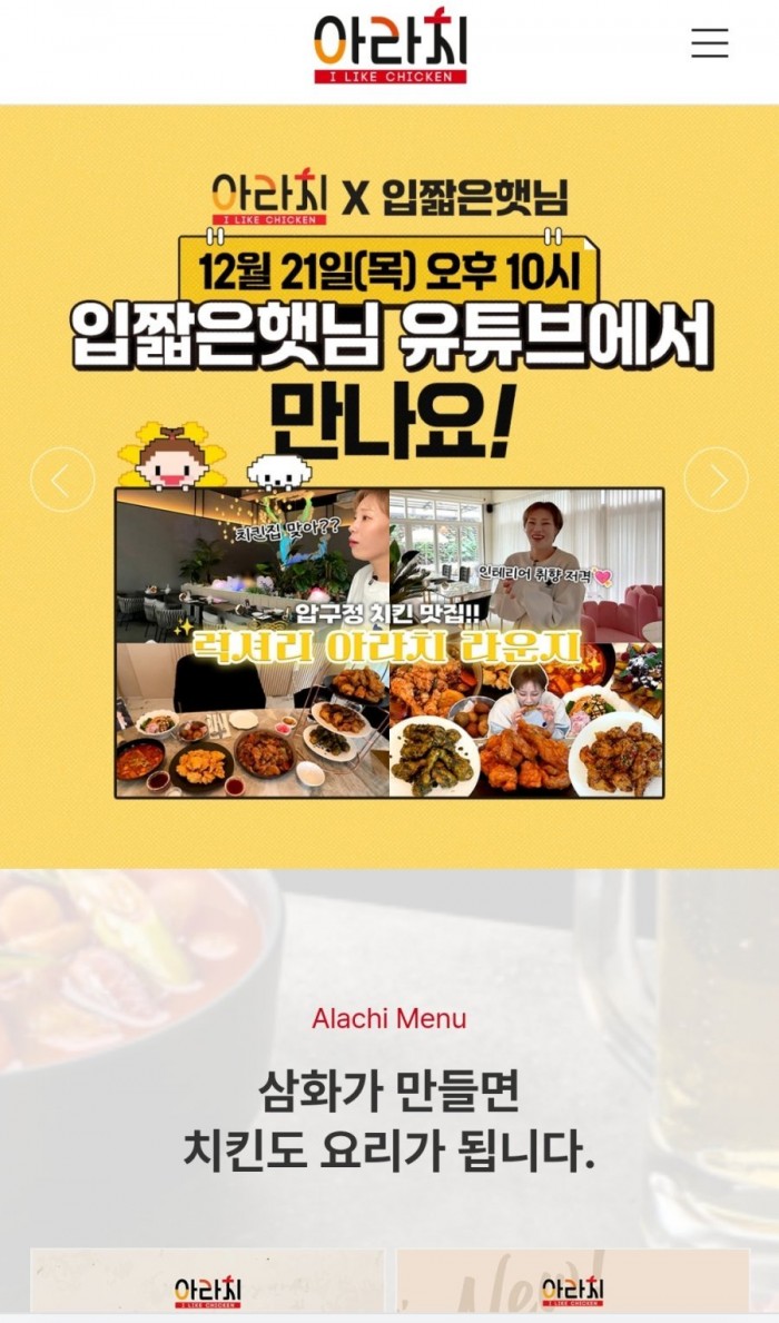 17080752793720.jpg 이강인 광고근황.jpg