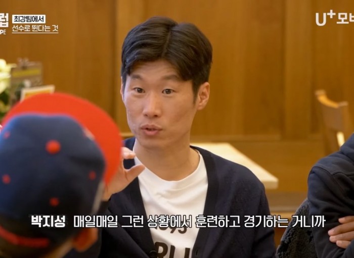 Internet_20240217_152758_59.jpeg 김민재 말에 바로 공감하는 박지성.jpg