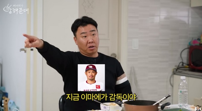 이범호가 김태균이 현장복귀했으면 하는 이유.jpg