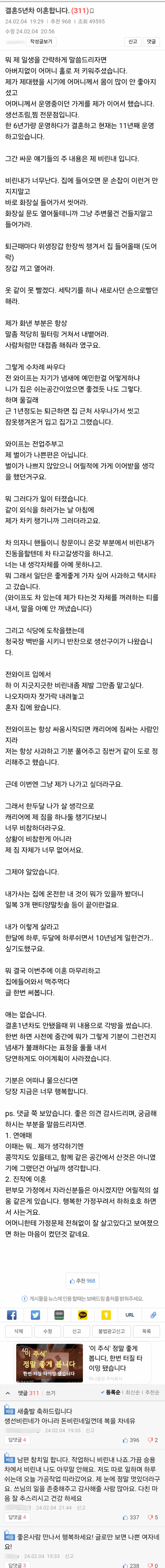 406d8848680d04edaa0337cfcffa09cb_1707985758_8624.png