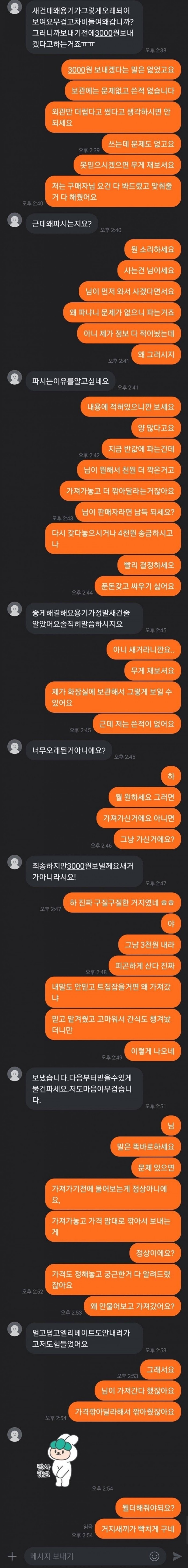 b8262ed3dd22ebf13e719db13b297231_1707884389_1246.jpeg