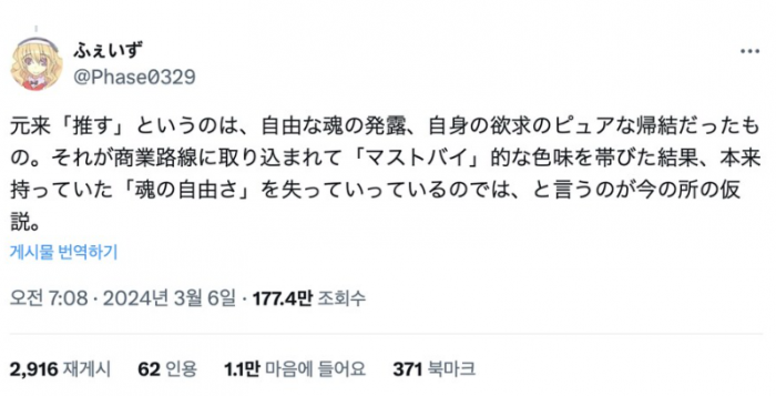 2049962136_m4VT9UId_3455111efc15721c47214c8c9af3c000460934f8.png