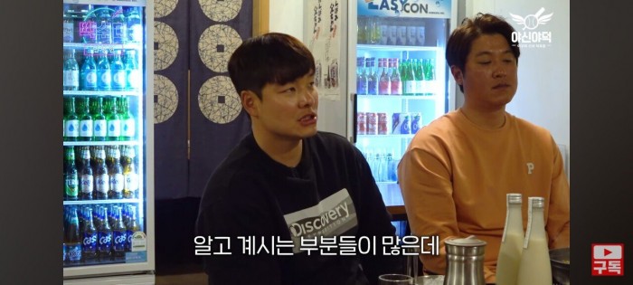 Screenshot_20240310_204831_YouTube.jpg 민병헌이 이른 나이에 은퇴한 이유