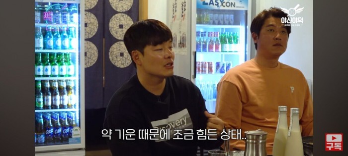 Screenshot_20240310_204858_YouTube.jpg 민병헌이 이른 나이에 은퇴한 이유