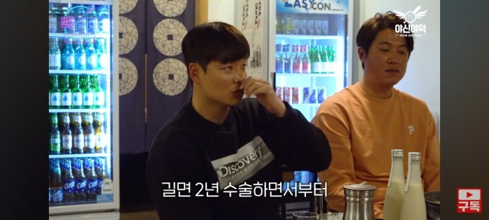 Screenshot_20240310_204839_YouTube.jpg 민병헌이 이른 나이에 은퇴한 이유