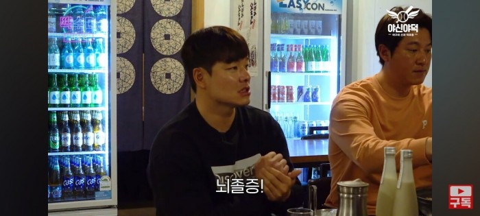 Screenshot_20240310_204918_YouTube.jpg 민병헌이 이른 나이에 은퇴한 이유