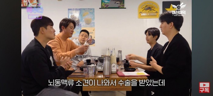 Screenshot_20240310_204922_YouTube.jpg 민병헌이 이른 나이에 은퇴한 이유