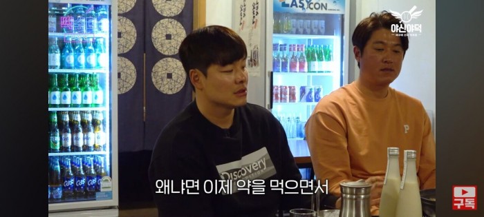 Screenshot_20240310_204843_YouTube.jpg 민병헌이 이른 나이에 은퇴한 이유