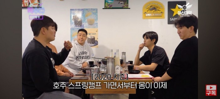 Screenshot_20240310_205033_YouTube.jpg 민병헌이 이른 나이에 은퇴한 이유