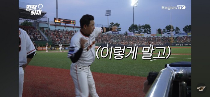 노시환을 똑딱이라고 비하발언하여 논란되고 있는 선수