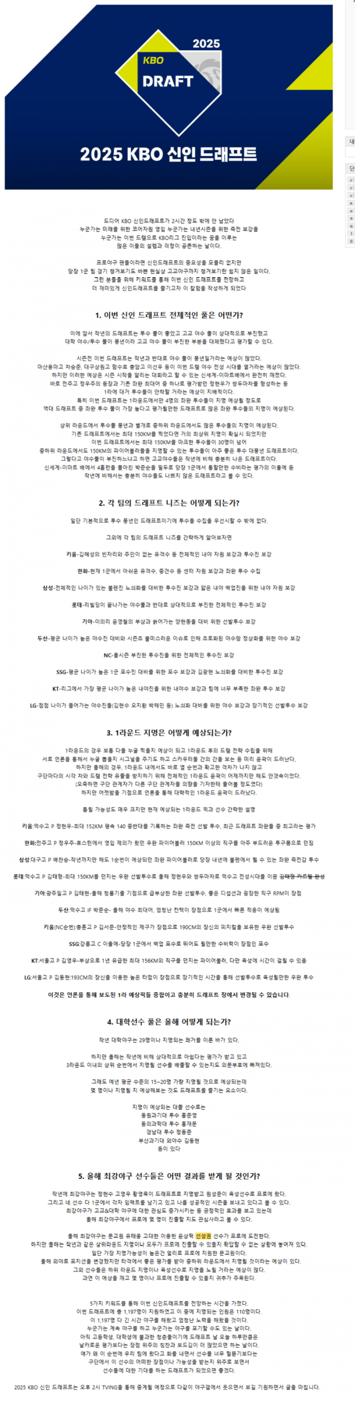 2c28ae3b992284157d05f34e1b1deafd_1737976809_5175.png