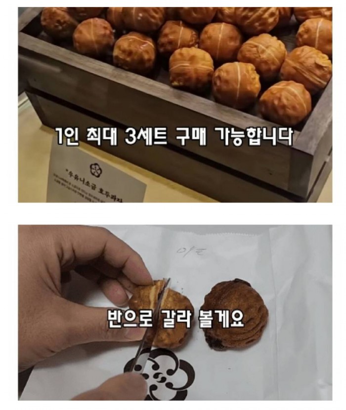 3bb781592f33e31e74e17620715d9d15_1740908722_0759.jpeg