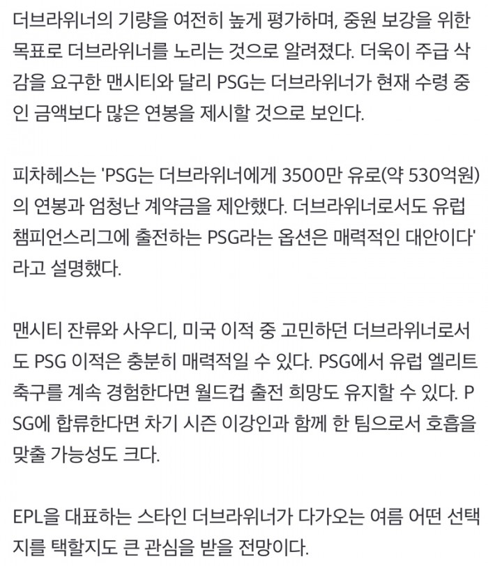 efa498ae5ecc0d78e940201f6ee232ef_1741167727_1397.jpeg