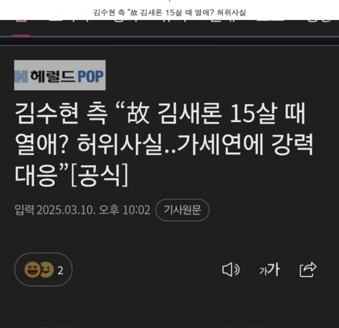 f4adec10c5b999db28afdc4c164b9e29_1741692486_0996.png