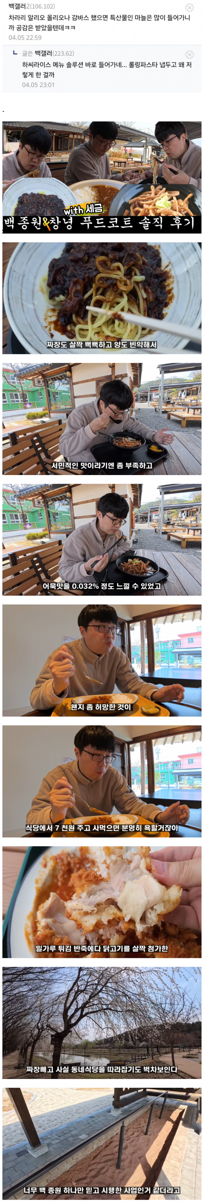 3d08a362ff28a69472f26d4aa7fa6a5c_1743958723_7733.png