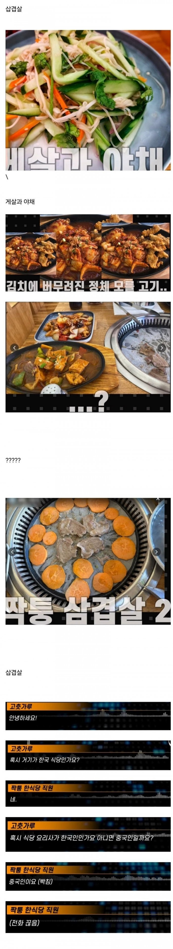 3d08a362ff28a69472f26d4aa7fa6a5c_1744156746_652.jpeg