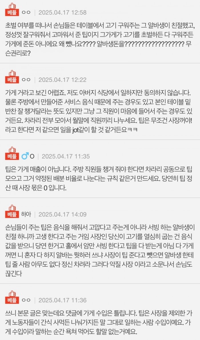 461c533adc362ccdbc8aef8c9aef3a48_1745167111_8533.jpeg