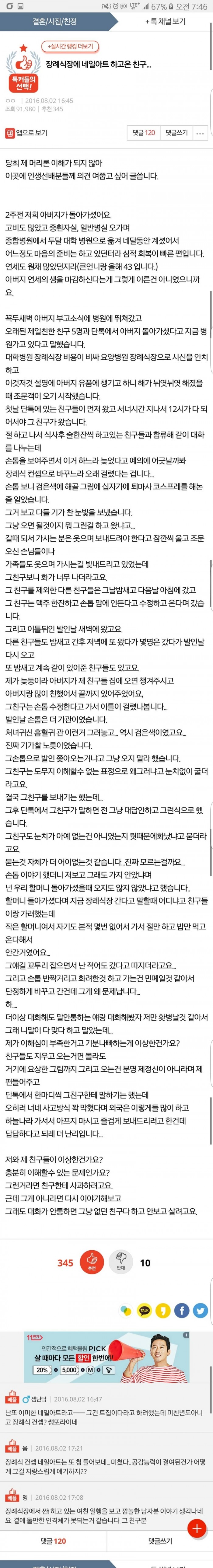 56ac9ebc6742d826ad8a5f0ade009651_1743651604_3999.jpeg