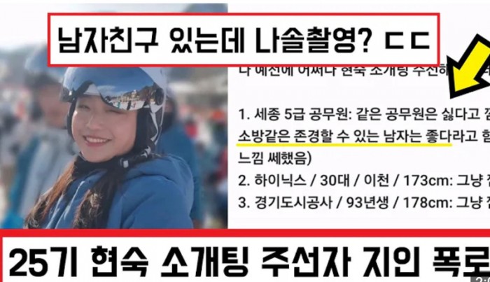 f24a8d9d2558b824458e459413dc895b_1745666604_0587.jpeg