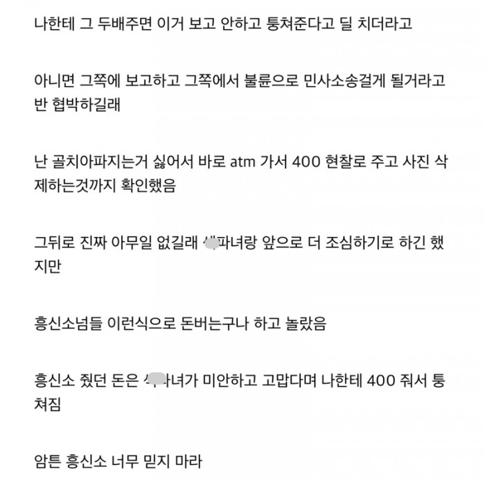 040577c6bccf35481c1ed3122c559d31_1747355929_5206.jpeg