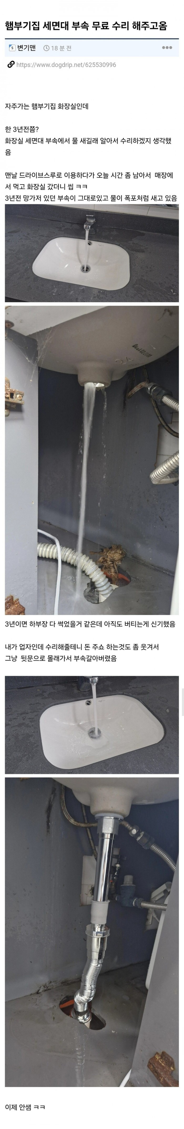 3882bfe16d1f964e1e5a95726532fc5a_1746269957_011.jpeg