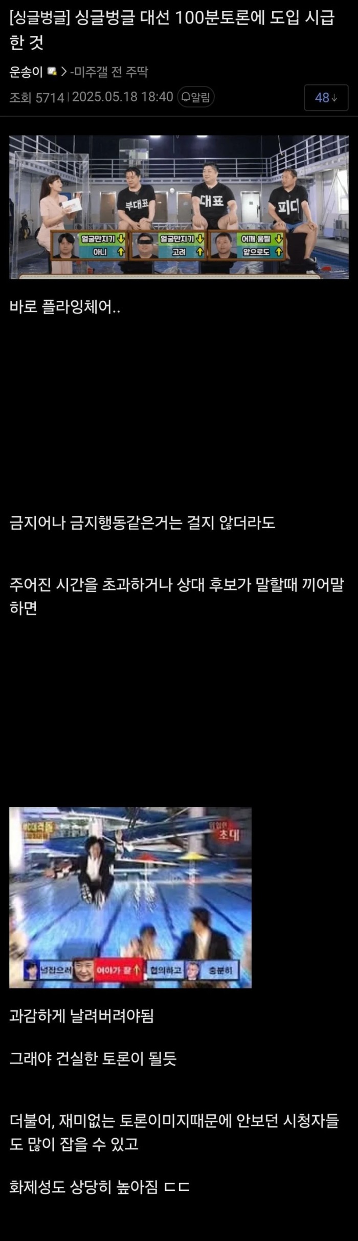 56eed40a6556f6878cbe2500881d1dd3_1747590210_7315.jpg