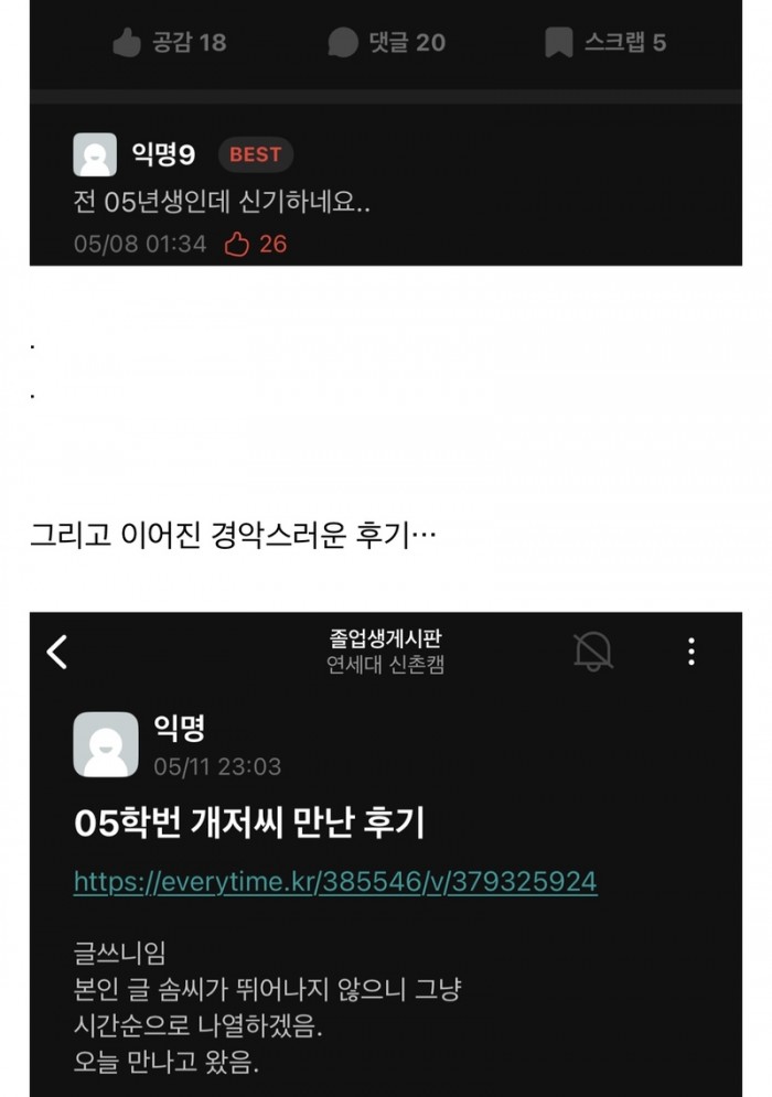 6a14bd7384c23549a66352f5171e089d_1747107247_2217.jpeg