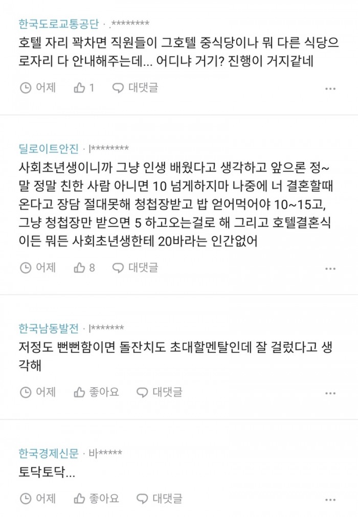 cab0732933a1a666cef36bb1b410f0ae_1748305277_7447.jpeg