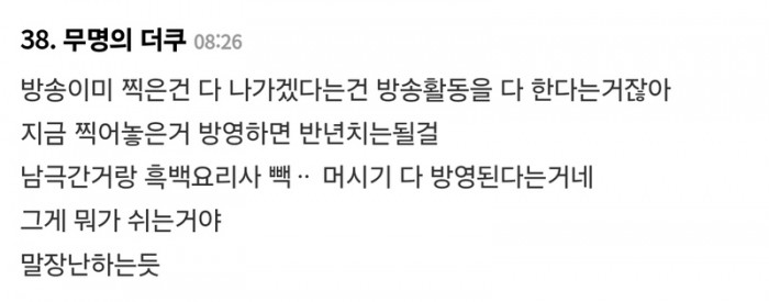 f510d17b90078efa86d6ba70f673338c_1746510440_6319.jpeg