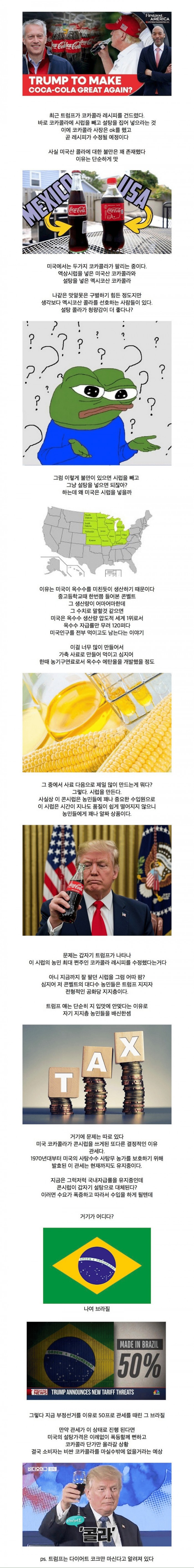 10e0cf50f36d4baa64e3950cedb4c0f9_1752900544_0748.jpg