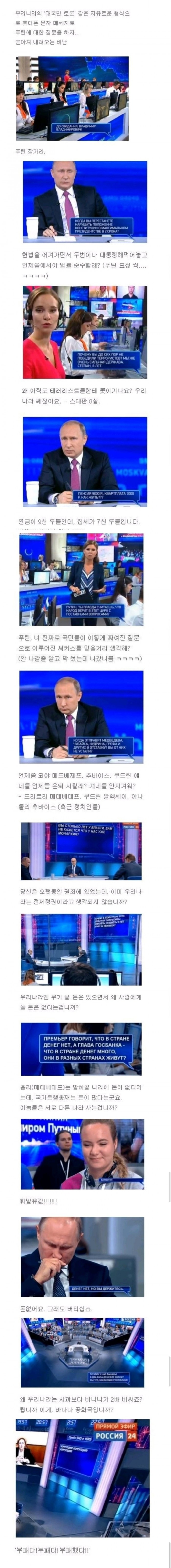 54af12a965bcf7635dd09cf49fea4f31_1751953215_9177.jpeg