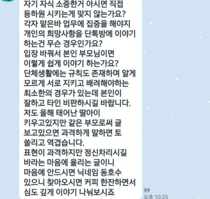 54af12a965bcf7635dd09cf49fea4f31_1752045559_8229.jpg