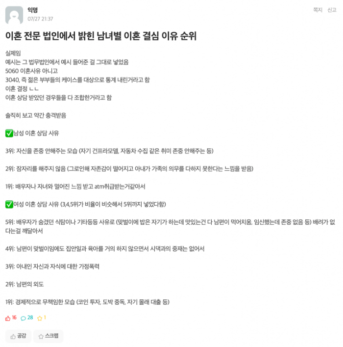 76b0750bf8ebd4cd44565a3b20d5b4ea_1753781268_4027.png