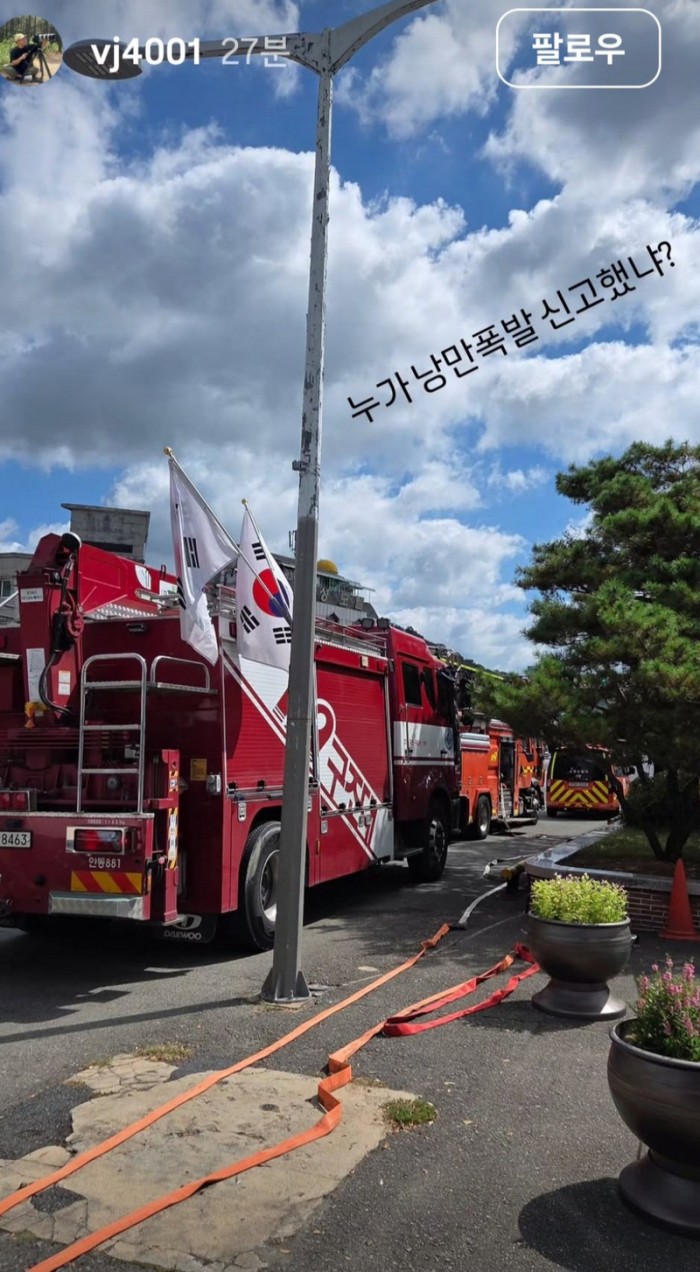 0217e2466f38a9a055c6b09f9f909cc2_1755230539_1082.jpeg