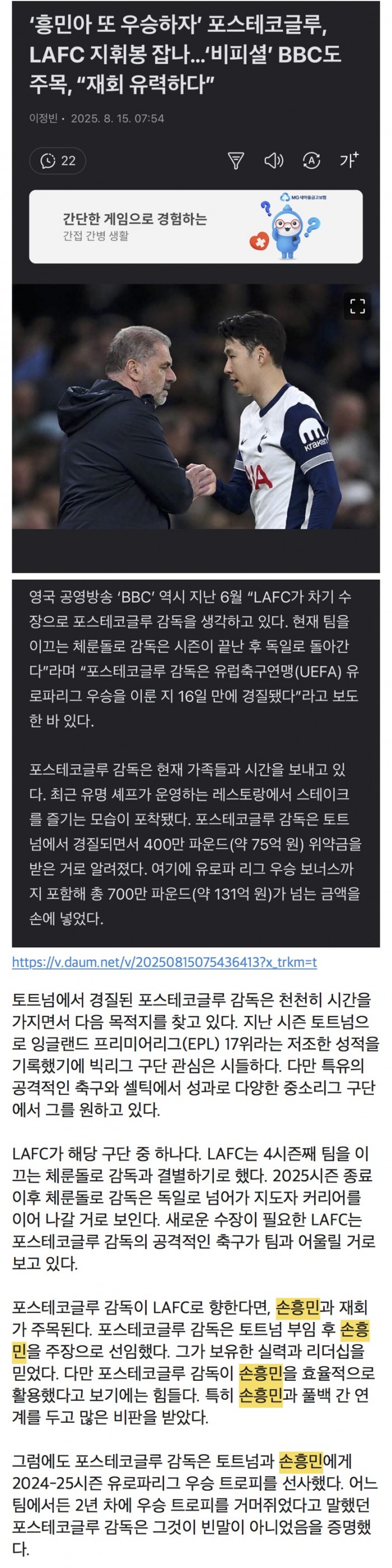 0217e2466f38a9a055c6b09f9f909cc2_1755231296_7814.jpeg