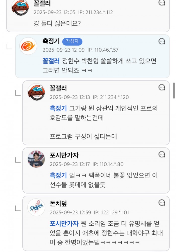 6e88d3383ef71b173143cf0f0220eb50_1758626608_2317.jpeg