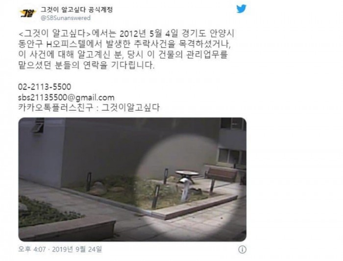 8cdecb56db979d3c5add3973cf0289d6_1757203555_3454.jpeg