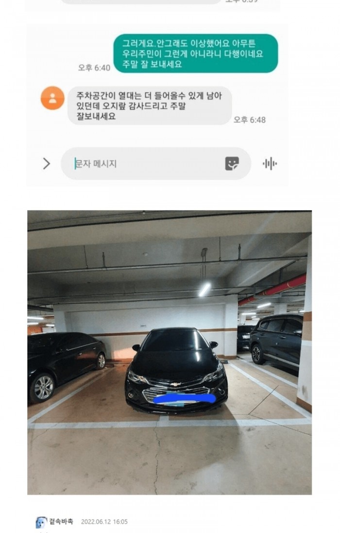 aaa0667e498087e66a79d461beb0d8da_1757892153_0528.jpg