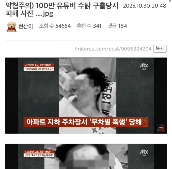 4ba26c9d99d2d814b4de86b421c3cbba_1761825135_9112.jpeg